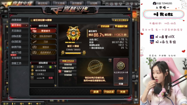 【2020-12-04 16点场】天然柚子tea：爱不会消失，只会转移 7479240