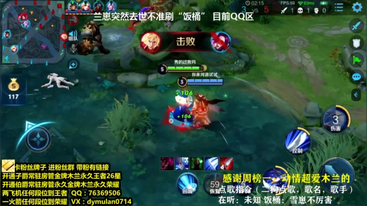 【2020-12-03 20点场】花开木兰丶：VX 荣耀车队 飞机包车