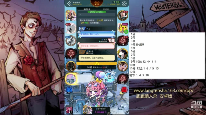 【2020-12-04 08点场】瑞凡YT：声优：每天早八点