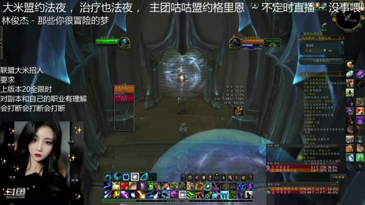 【魔兽世界】灌装啤酒少女的精彩时刻 20201203 12点场