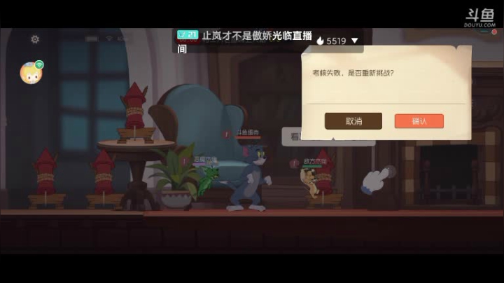 【2020-12-02 14点场】蛋壳哈：【猫和老鼠手游】冲冲冲
