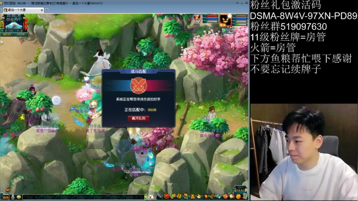 【2020-12-03 21点场】梦幻你波哥：单挑模式大唐