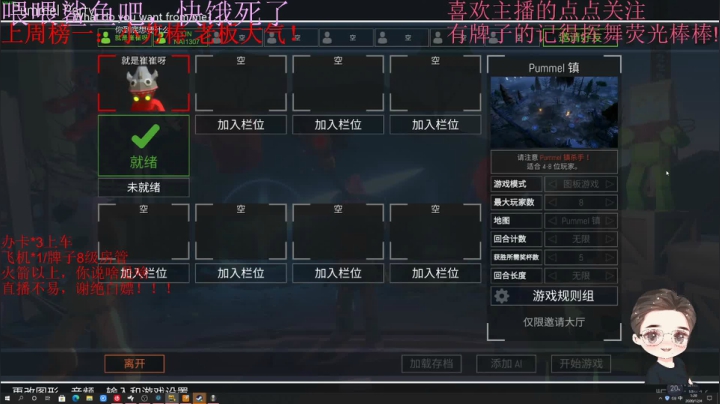 【2020-12-04 00点场】就是崔崔阿：火烈鸟：等待被叫打游戏的一天