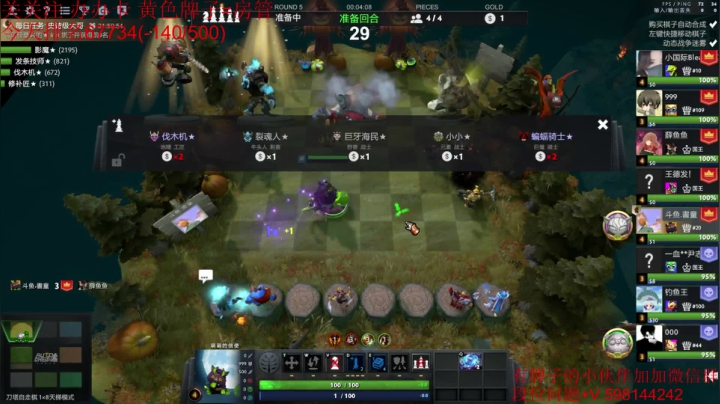 【2020-12-02 01点场】高级伴读書童：低调 隐忍 杀戮 Rua！！！