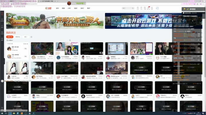【2020-12-04 00点场】DDD不睡觉：我一定要好好想想办法怎么宠爱在座的各位