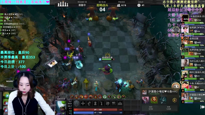 【2020-12-03 22点场】汐湲是小考拉：【汐湲】12.03～最菜下棋选手前来下饭