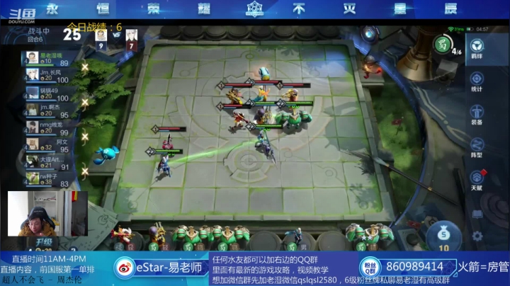 【2020-12-04 12点场】eStarPro易老湿：易捞杯，32进16