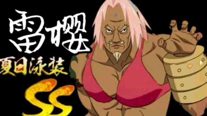 火影忍者手游早期幸存玩家