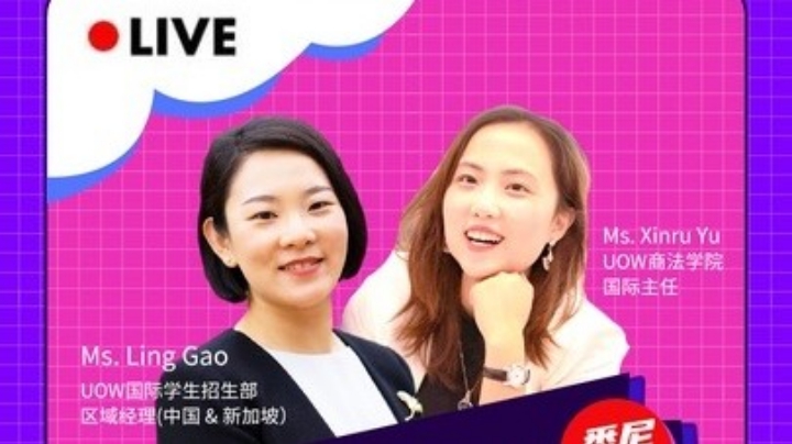 伍伦贡大学坐拥悉尼海港无敌美景的校园