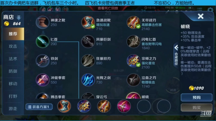 【2020-12-01 21点场】尹冷月：国服李白打孙尚香，连胜啊冲