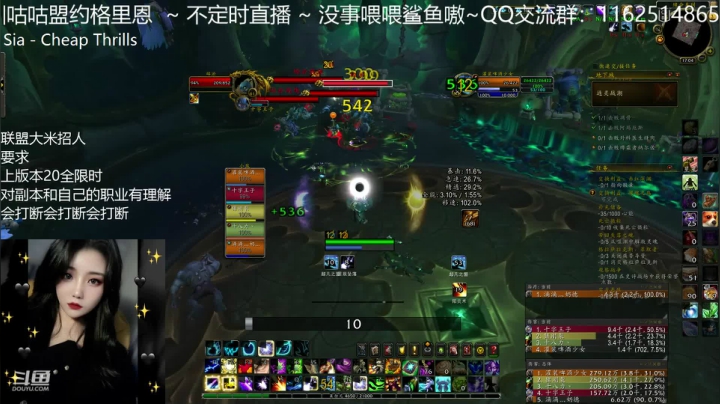 【魔兽世界】灌装啤酒少女的精彩时刻 20201203 15点场