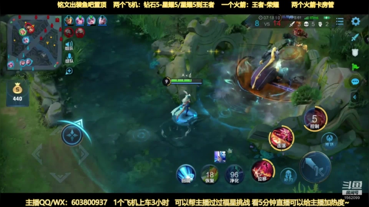 【2020-12-03 21点场】梦魇Ali：还是无敌的公孙离