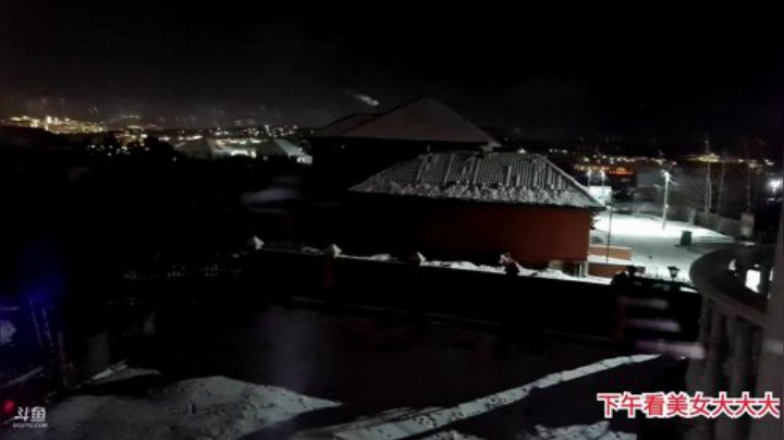 【户外】俄罗斯异国风情的精彩时刻 20201204 04点场