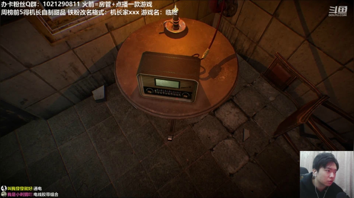 【2020-12-04 15点场】机长YG：【机长】直播！恐怖密室逃脱！