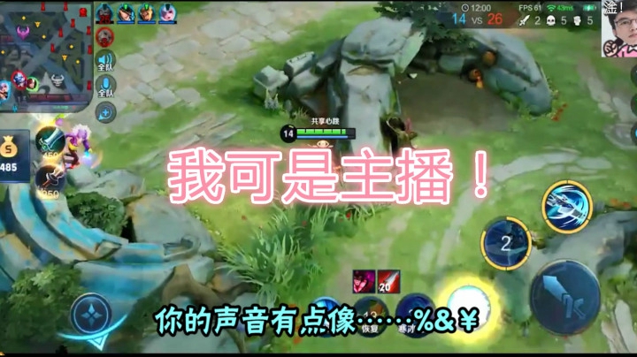 遇到“性别歧视”？我可是主播！