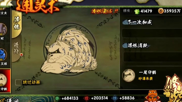 总裁：我阻止了秋风洗2100万战力的号！