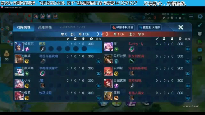 【2020-12-01 11点场】尹冷月：国服李白先巅峰后带粉