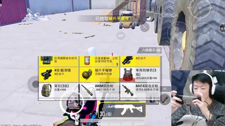 【爆笑时刻】这报应来的也太突然了！#全能高手#