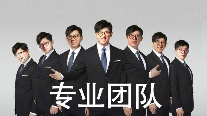 【狗贼的日常354】专业团队（BGM）