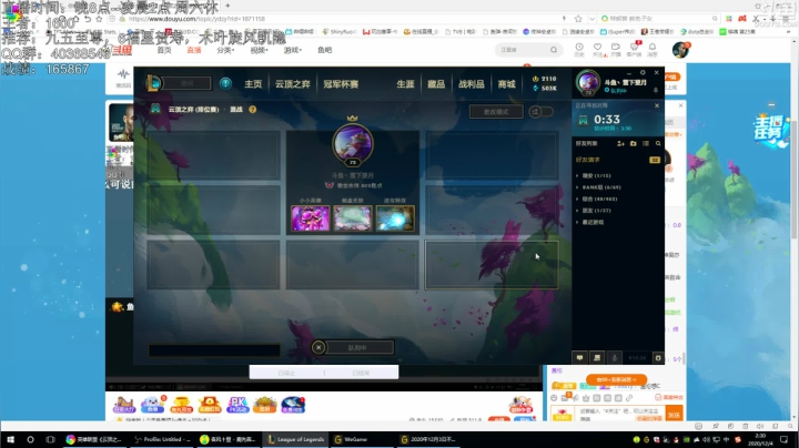【2020-12-04 02点场】雪下望月7：望月：电闪雷鸣的夜晚！