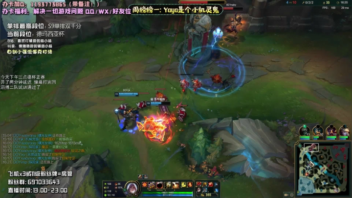 【2020-12-03 16点场】儒雅随和的辅助小杨：辅助小杨备战德玛西亚杯！