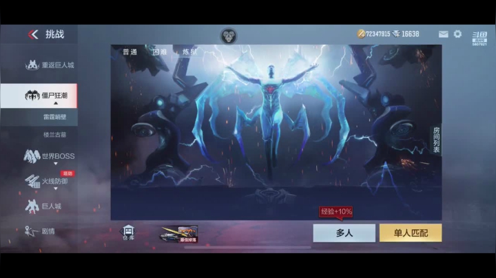 【2020-12-04 12点场】亮哥il：新赛季上分啦兄弟姐妹们！