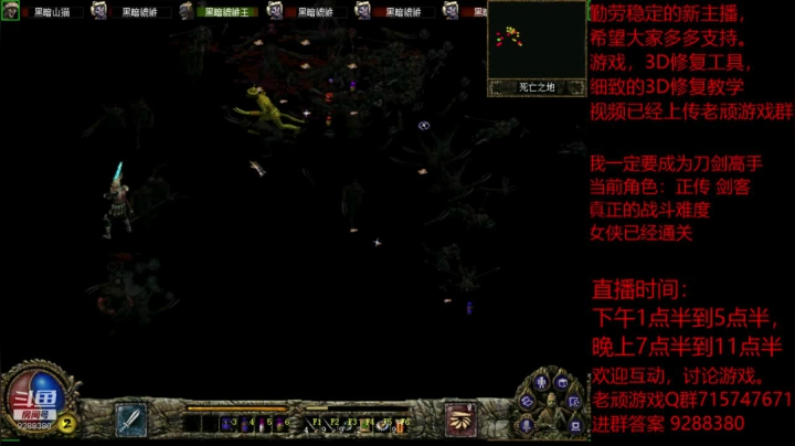 【怀旧游戏】我是老顽的精彩时刻 20201203 20点场
