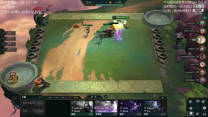 【2020-12-04 10点场】死亡轰炸DD：6王者圆梦导师