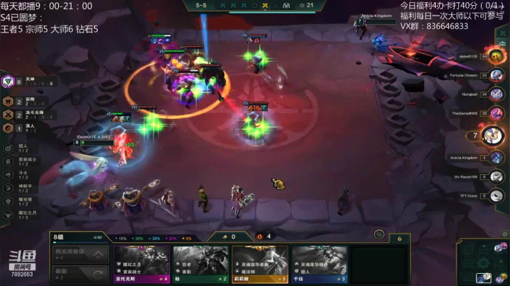 【2020-12-04 12点场】死亡轰炸DD：6王者圆梦导师