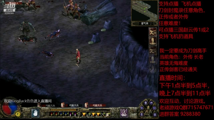 【怀旧游戏】我是老顽的精彩时刻 20201204 19点场