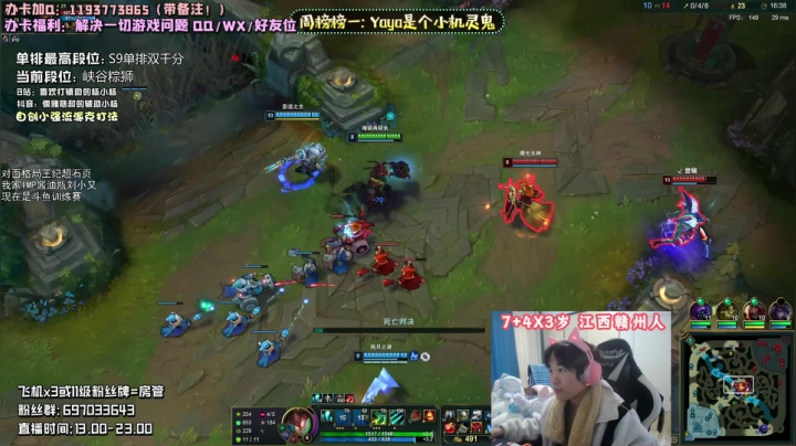 【2020-12-02 13点场】儒雅随和的辅助小杨：学不会辅助请举报并痛骂主播！