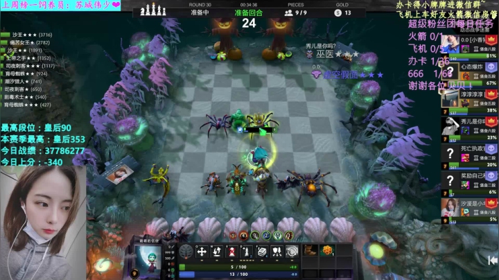 【2020-12-04 02点场】汐湲是小考拉：【汐湲】12.03～最菜下棋选手前来下饭