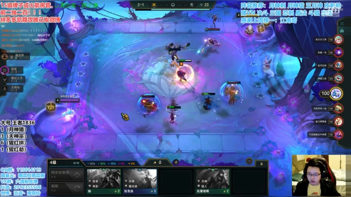 【2020-12-04 13点场】迅哥丶雨霖铃：千分王者局！细节教学！