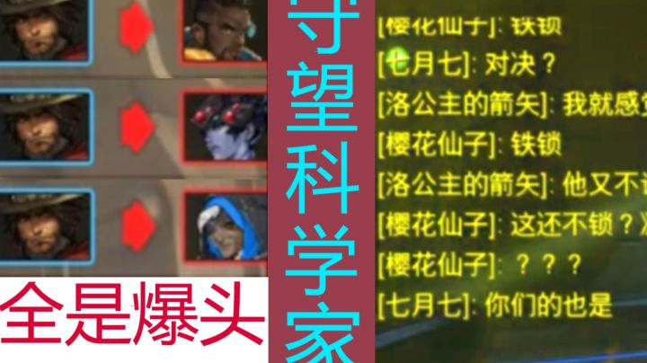 这不是挂？？？