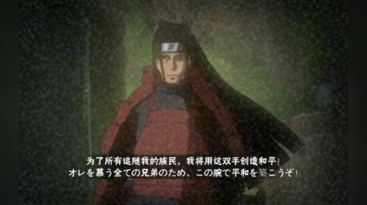 你绝对想不到这是初代刚出的奥义！火影忍者秋风！