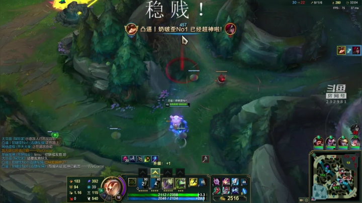 【2020-12-04 17点场】小舒君八块腹肌：斗宗提莫，恐怖如斯！