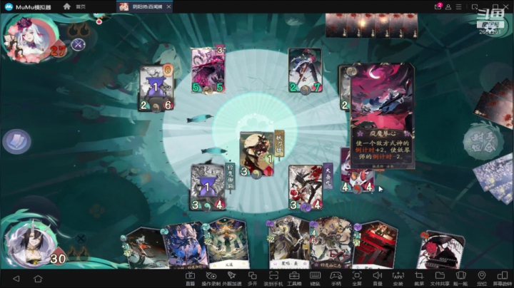 百闻牌日常直播