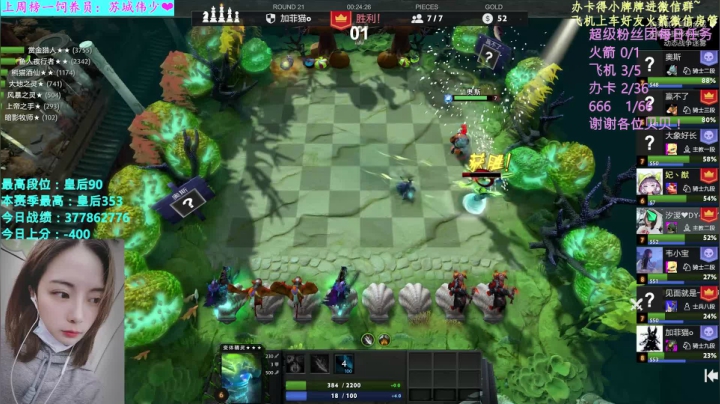 【2020-12-04 06点场】汐湲是小考拉：【汐湲】12.03～最菜下棋选手前来下饭