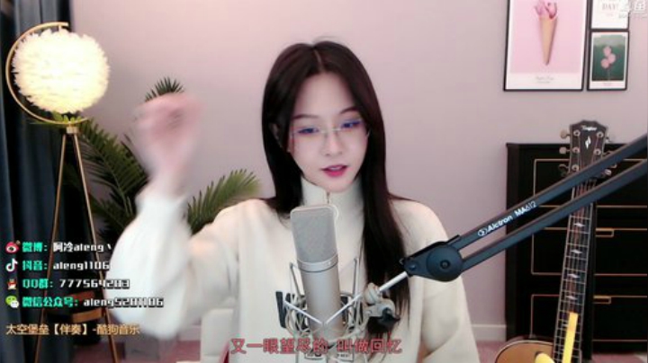 【英雄联盟】阿冷aleng丶的精彩时刻 20201204 22点场