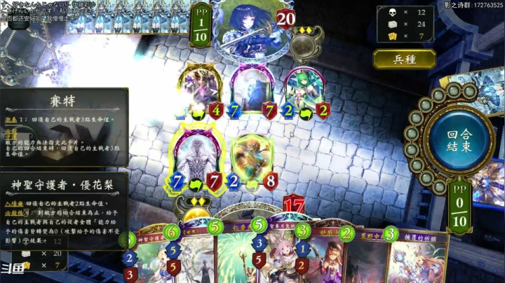 【2020-12-03 21点场】Dogboss：12月 加油 .826731