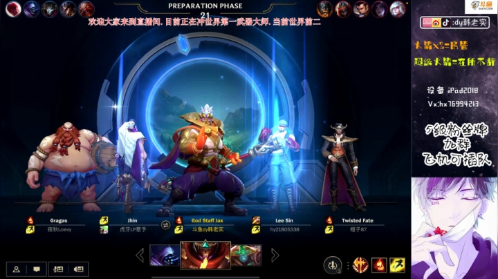 【2020-12-04 05点场】DY韩老实：世界第一武器大师