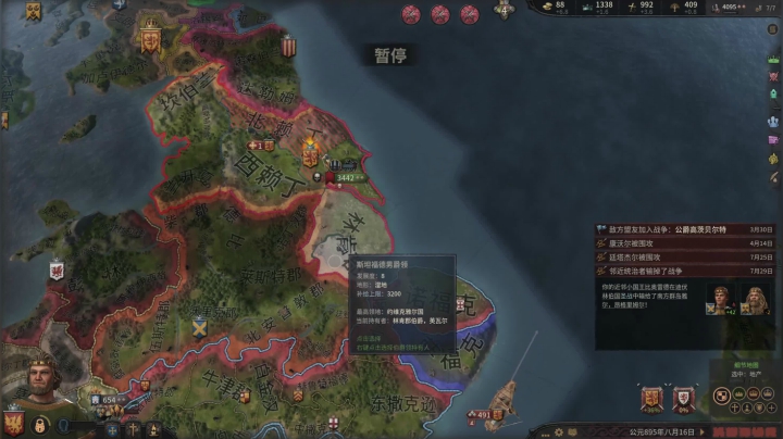 【2020-12-01 20点场】豆瓣上的那个螃蟹：开新档，维京海盗