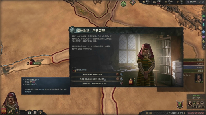 【2020-11-30 19点场】豆瓣上的那个螃蟹：北非女王征服世界