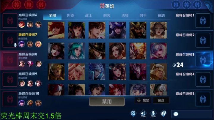 【2020-12-04 20点场】骚白：骚白巅峰赛系列