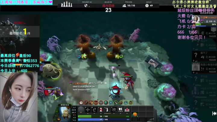 【2020-12-04 04点场】汐湲是小考拉：【汐湲】12.03～最菜下棋选手前来下饭