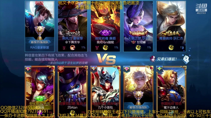 【2020-12-04 04点场】飞总er阿：国服猴子一张办卡永久上车