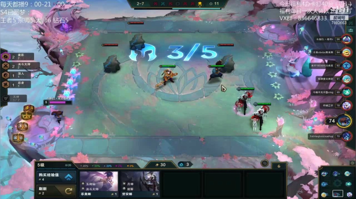【2020-12-04 18点场】死亡轰炸DD：已6王者号圆梦导师