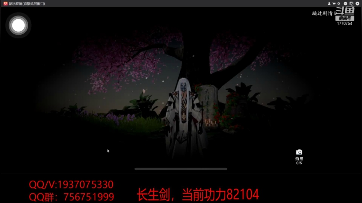 【2020-12-02 14点场】解忧丶丶：【黑网吧工具人】全服第一功力