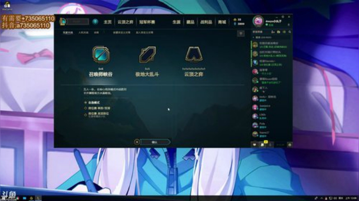 【英雄联盟】小丸子因因的精彩时刻 20201204 00点场