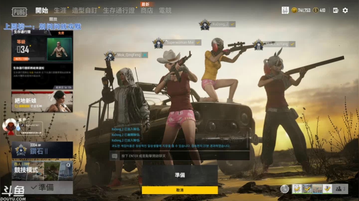 【2020-12-03 18点场】别问问就黑皮：七天不续牌子 就掉牌子啦！❤️